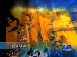 Geo Headlines-01 Jan 2014-2100
