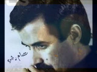 R A S M A L A T - عصام رجي - يا سمرا يا تمر هندي