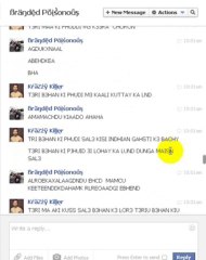 ßräŋdệd Pŏįṥonoůş Ma Chodwa Kr Farar 15 Mint Tak No Rply Baap Ko =))