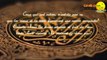Quran et la science. Les signes scientifiques dans le Quran. Origine et expansion de l'univers