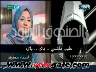 عبدالرحيم علي يفضح قيادات 6 ابريل