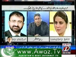 Soon PTI Tsunami & PAT Inqelaab will join hands to save pakistan - Umer Riaz Abbasi