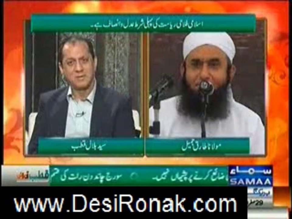qutb online 1