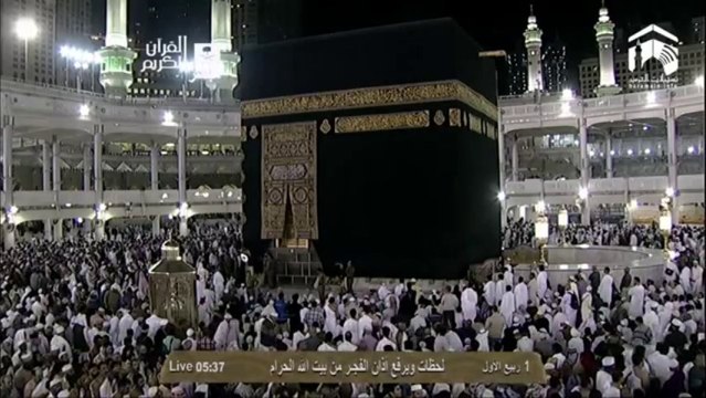 Makkah Fajr 2nd January 2014 Sheikh Baleela