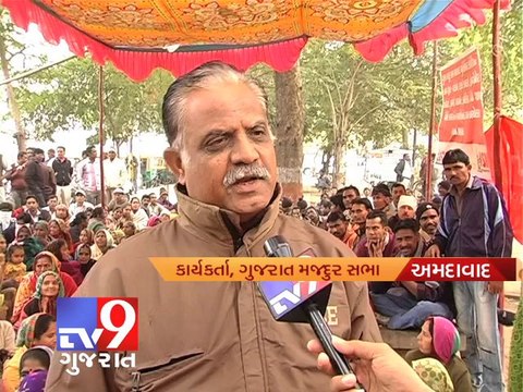 Workers strike, services will be terminated says AMC - Tv9 Gujarat