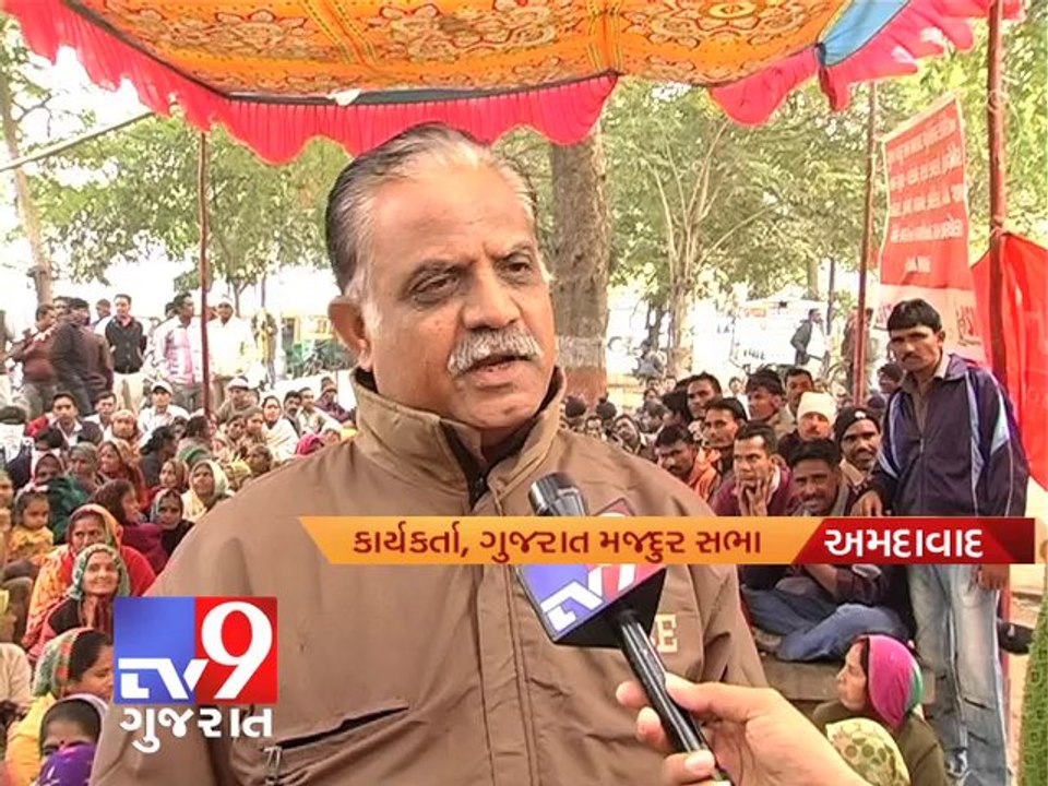 Workers strike, services will be terminated says AMC - Tv9 Gujarat