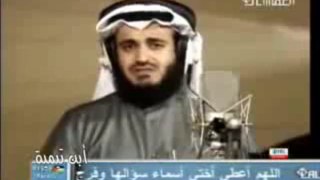 SURA E MULK  كاملة للشيخ مشاري بن راشد العفاسي