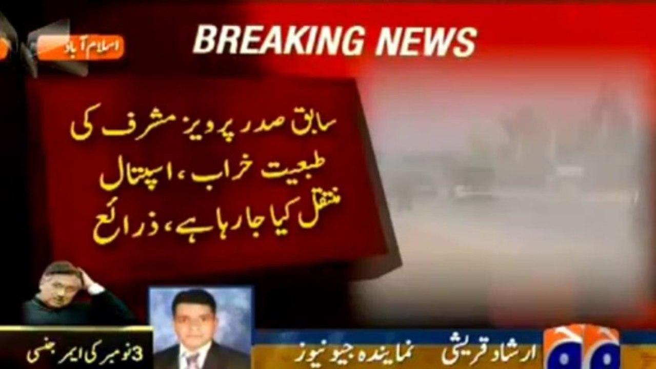 Musharraf Ki Tabeeat Kharab hogao