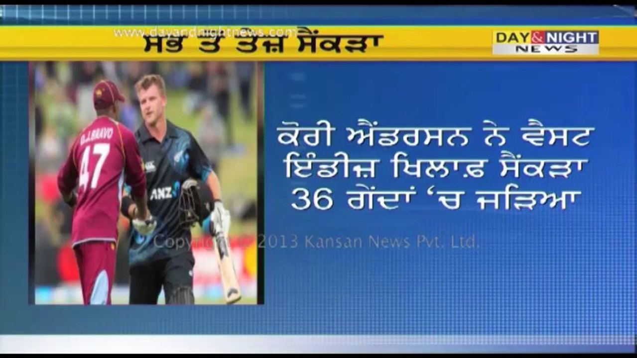 Corey Anderson hits fastest ODI century