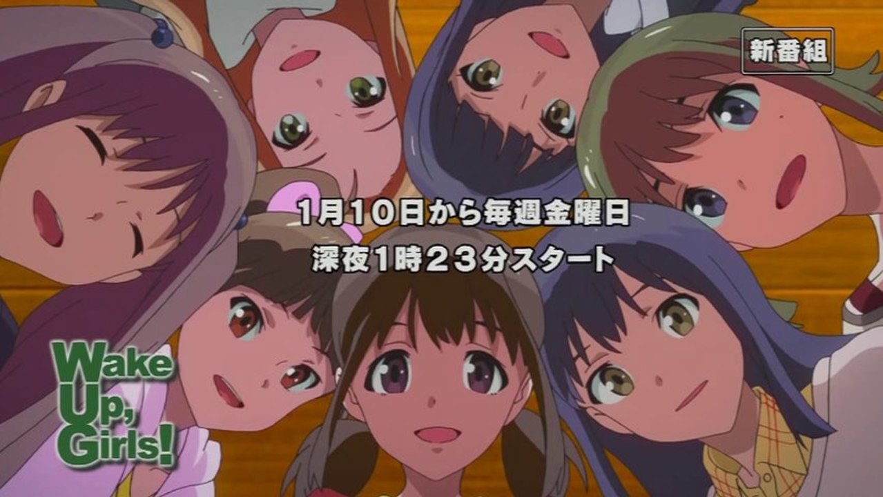 Wake Up, Girls!　番宣CM
