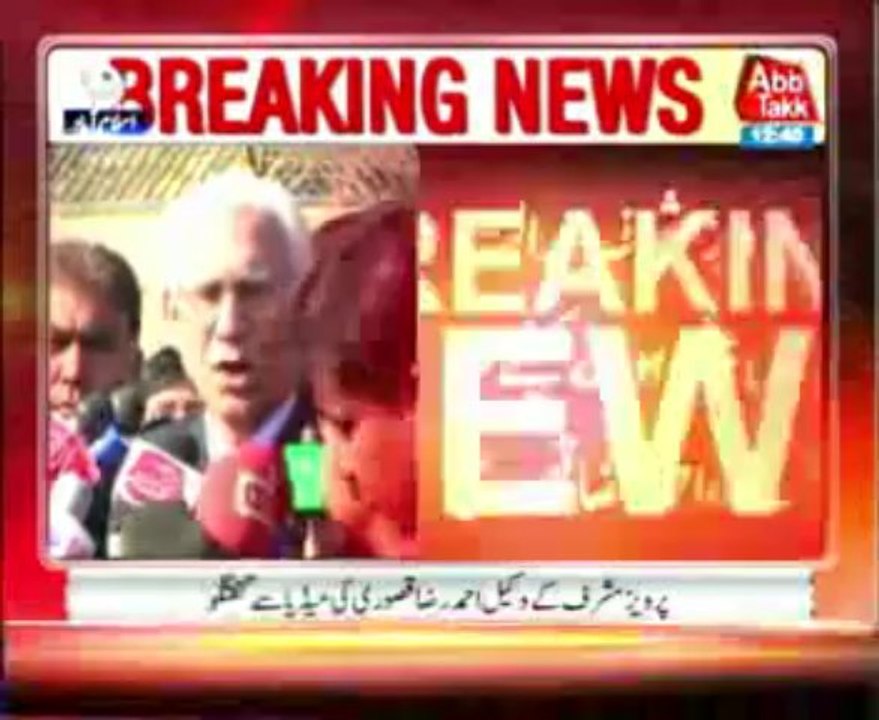 Ahmed Raza Kasuri talking to the media