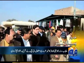 Geo Headlines-02 Jan 2014-1300