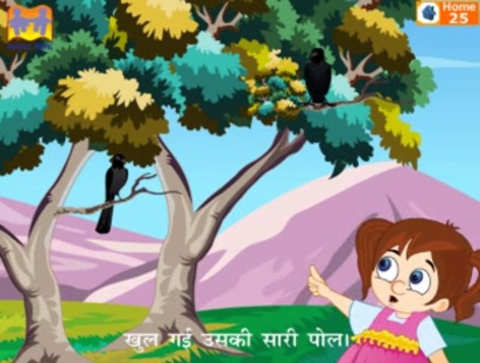 Hindi Nursery Rhymes & Children Songs -koyal