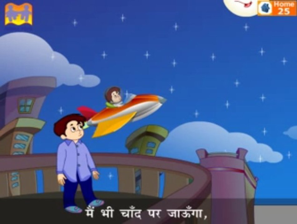 Hindi Nursery Rhymes & Children Songs -aasman