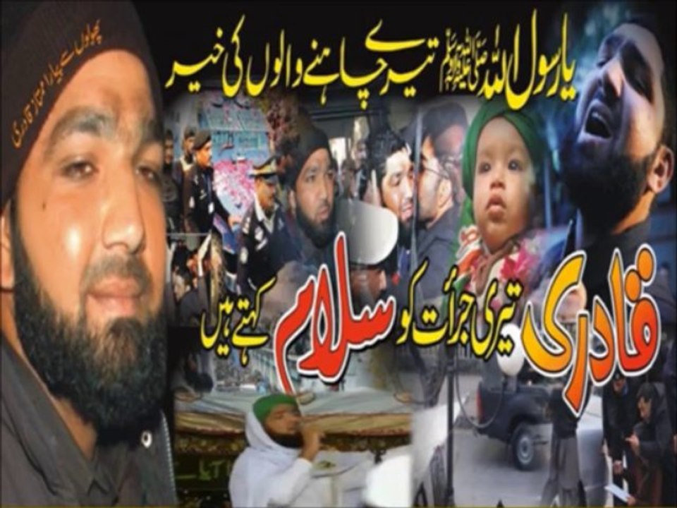 Labbaik Ya Rosool Allah