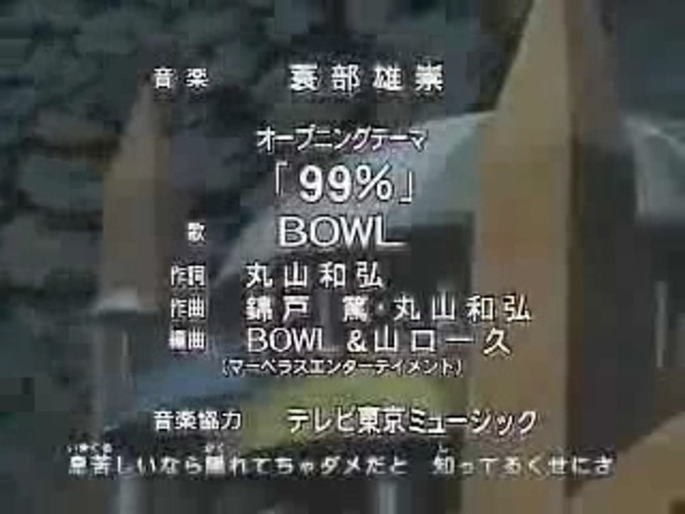 Yu-gi-oh! gx opening 2 