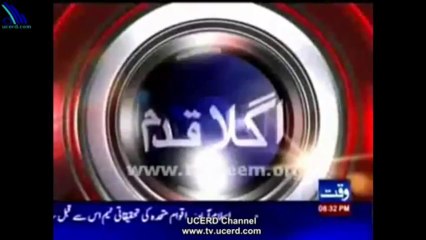 Last words of Quaid Azam - UCERD Gathering Intellectuals