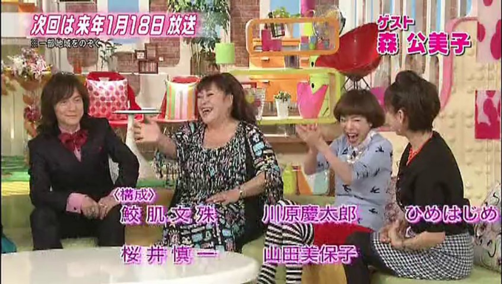 メレンゲの気持ち Takahiro 4 00 動画 Dailymotion