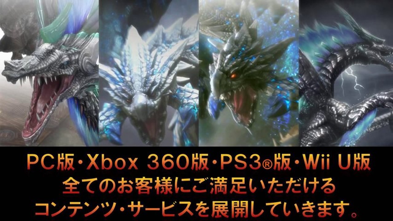Monster Hunter Frontier - Japan Gameplay