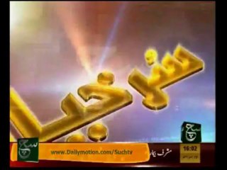 News Headlines 04pm January 02, 2014