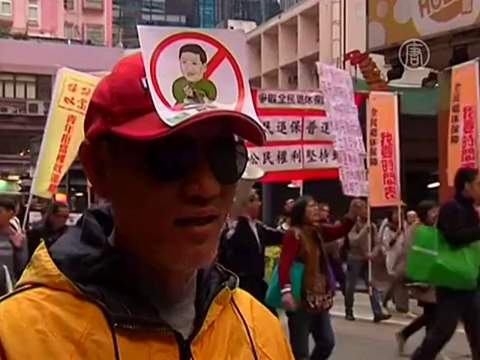 1 января гонконгцы вышли на протест