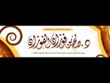 العلامة صالح بن فوزان الفوزان - حكم السكوت على أهل البدع