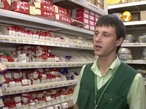 провести проводку Серпухов