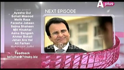 Teri Ulfat Main Ep 24 HQ 3