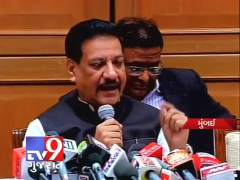 After Rahul's intervention, Maharashtra govt partially accepts Adarsh report - Tv9 Gujarat