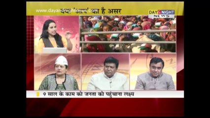 Prime (Hindi) - 'Hooda in Action' in Haryana - 02 Jan 2013