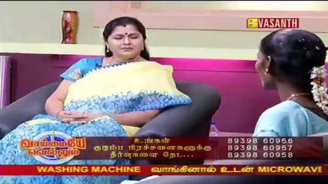 VayVel 2January2014 SAL P02