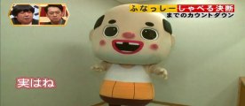 ちっちゃいおっさん　決断までのカウントダウンに出演！！！