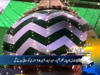 Geo Headlines-02 Jan 2014-2100