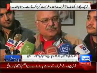 Dunya News 9pm Bulletin – 2nd January 2014