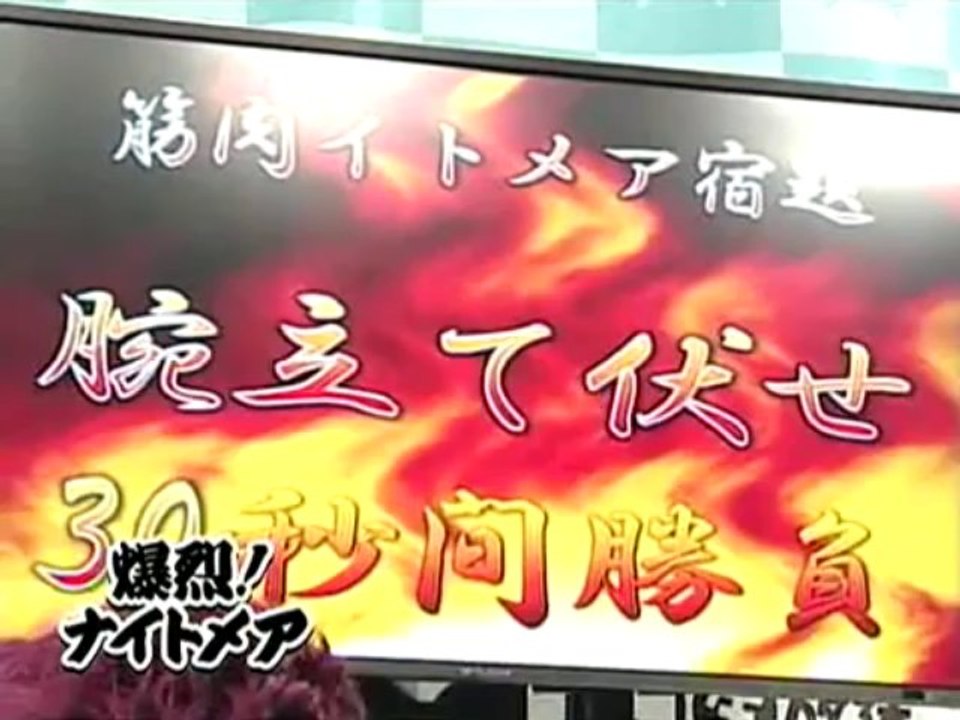 Bakuretsu ! [ 4 ] part 4