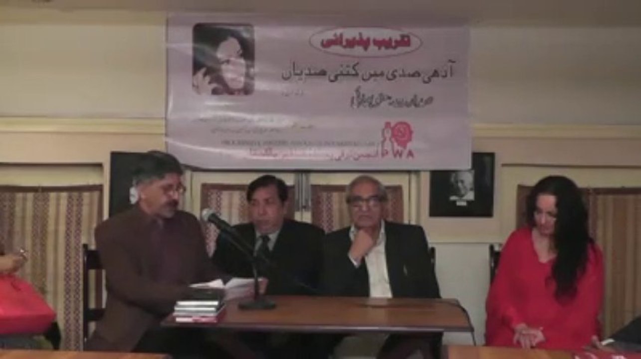 Dr ZIA UL HUSSAN on sonia khan's poetry [part 1]