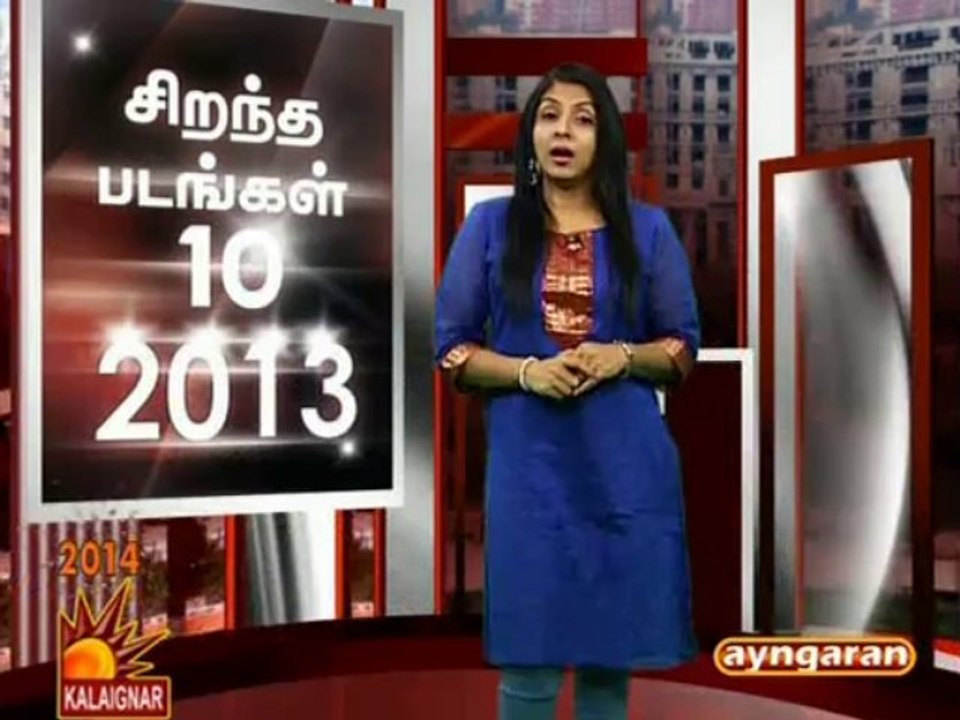 Siranthapadangal10-2013