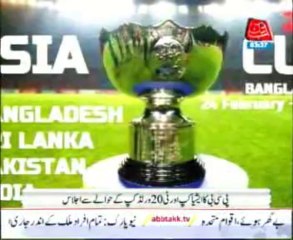 PCB shows reservations on T20 World Cup in Bangladesh