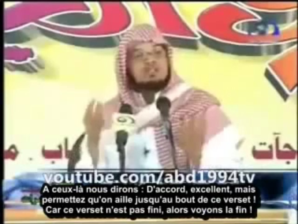 Allah est Miséricordieux mais mérites-tu la Miséricorde?