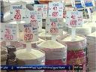 قضية زراعة وتصدير الأرز في تايلند