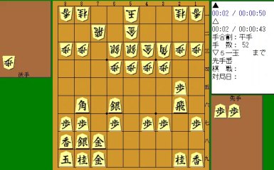 Ib-035: The Mysterious Character