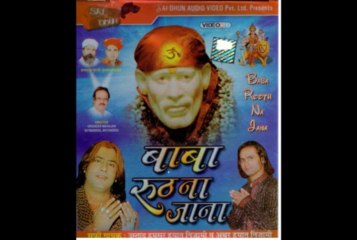 Sai Ke Mast Kalandar - Baba Ruth Na Jaana