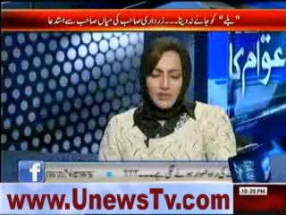 Ahmad Raza Kasur Making Fun