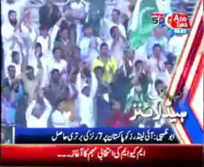 AbbTakk Headlines - 08 AM - 03 January 2014