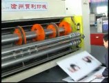 semi automatic chain feeding corrugated paperboard flexo printing slotting machine