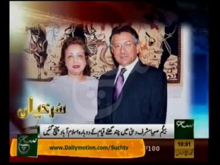 News Headlines 10am Januray 3, 2014