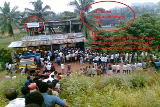 FUNNY KERALA PICTURES COMPILATION - FUNNy INDIA INDIAN PICS