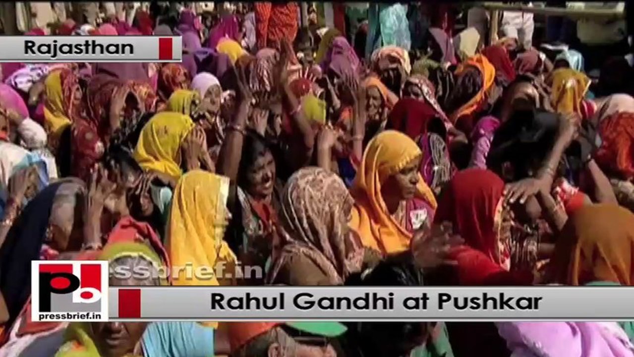 Rahul Gandhi: BJP wants to select and elite people run the government