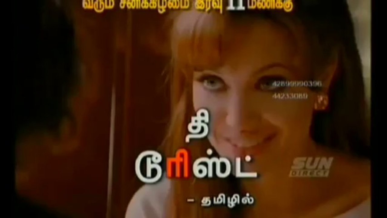 The Tourist Sun Tv Saturday Special Movie Tamil Dubbed Hollywood Movie