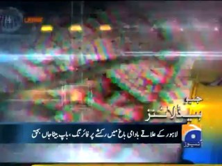 Geo Headlines-03 Jan 2014-1100